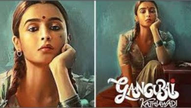 Photo of First film to go on floors post lockdown, ‘Gangubai Kathiawadi’